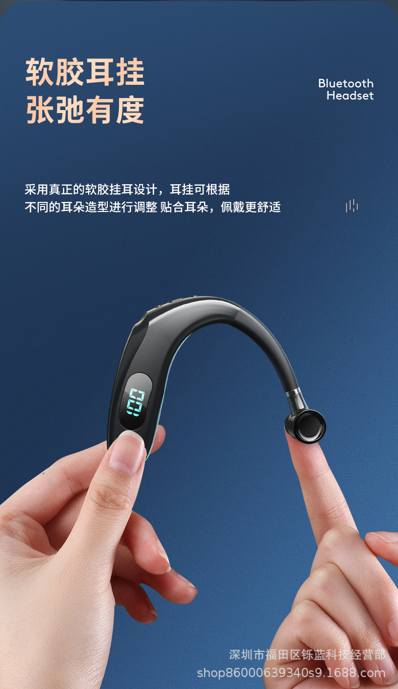 Q20蓝牙耳机无线超长待机商务运动跑步外卖高音质挂耳式安卓通用详情31