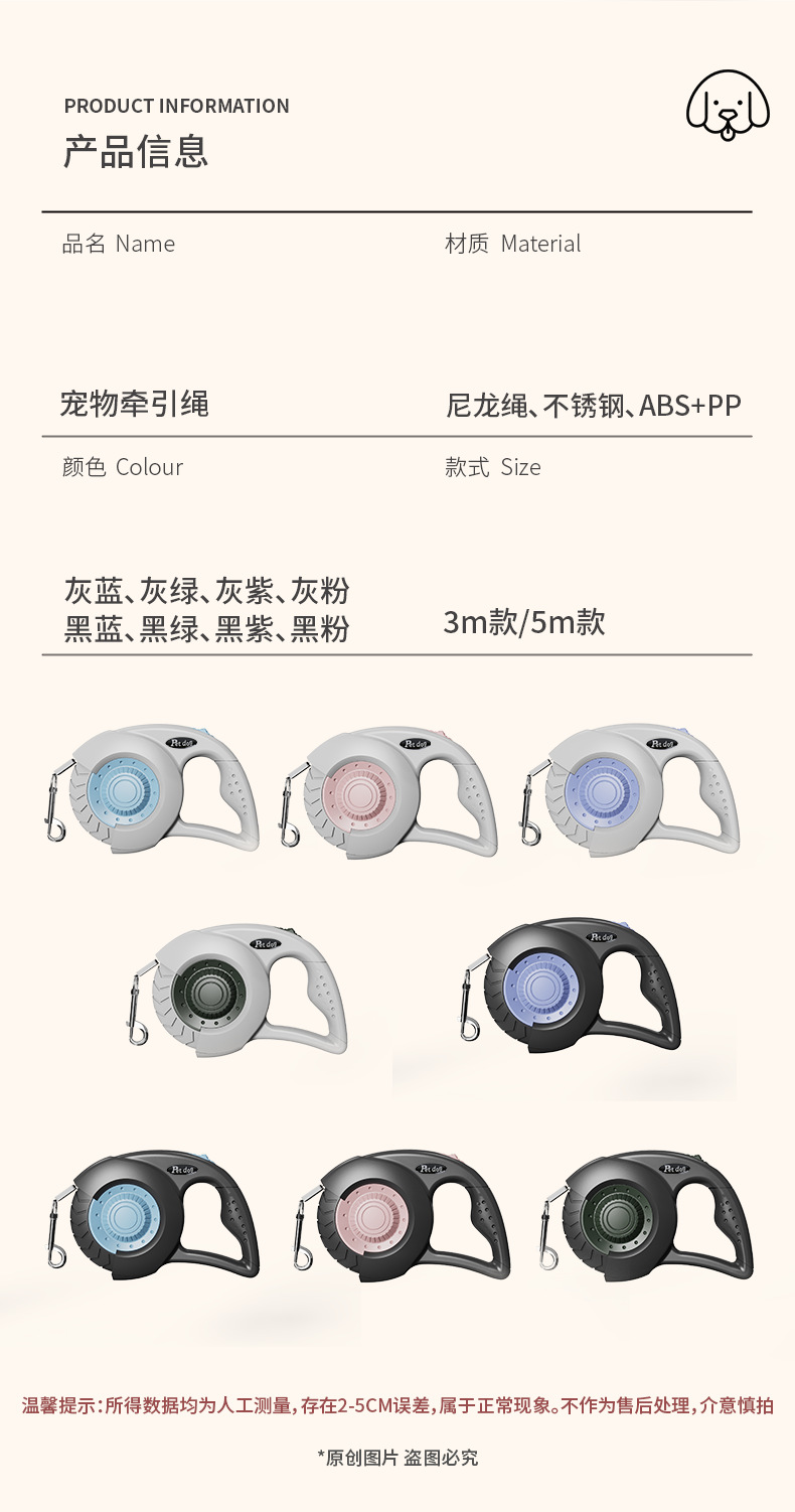 厂家直销宠物牵引器狗狗牵引绳自动收缩遛狗神器狗绳项圈一件代发详情6
