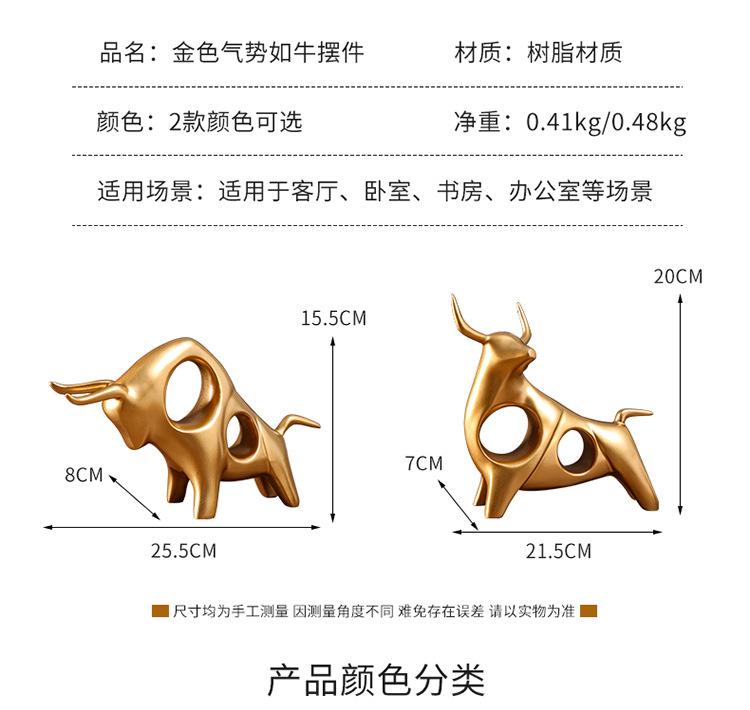 现代简约轻奢摆件创意家居酒柜装饰品客厅电视柜办公室工艺品摆设详情7