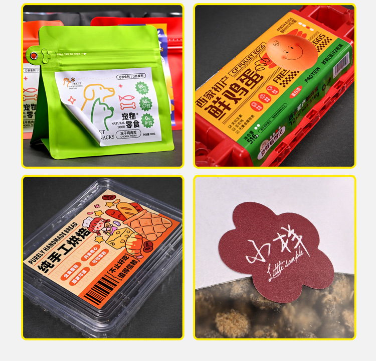 Customized self-adhesive labels, logo stickers, small-batch food QR code packaging, InS-style printing and printing pic 6