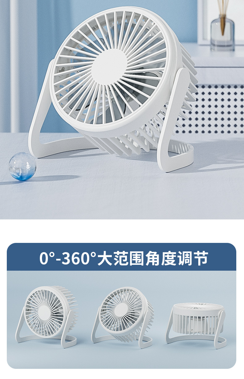 On the same day, we will distribute 5-inch, 6-inch and 8-inch small desktop fans, office usb electric fans, small fans with strong wind power pic 13