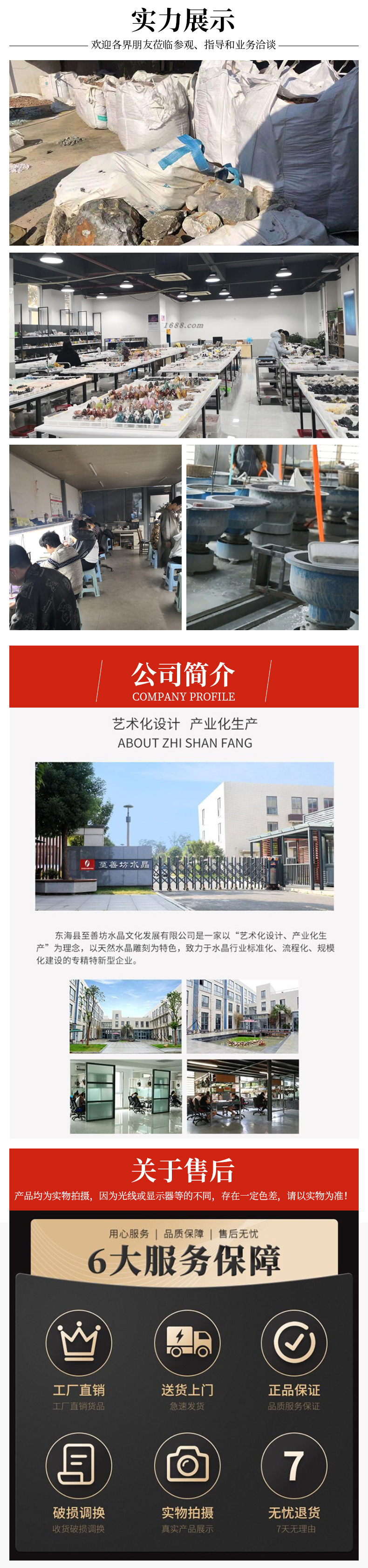 天然白水晶粉晶黄水晶紫水晶绿东陵彩萤石香薰东海县水晶碎石批发详情9