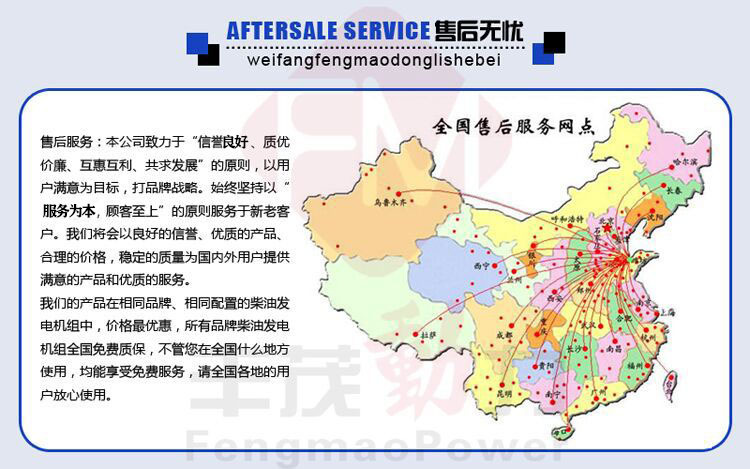 售后服务1