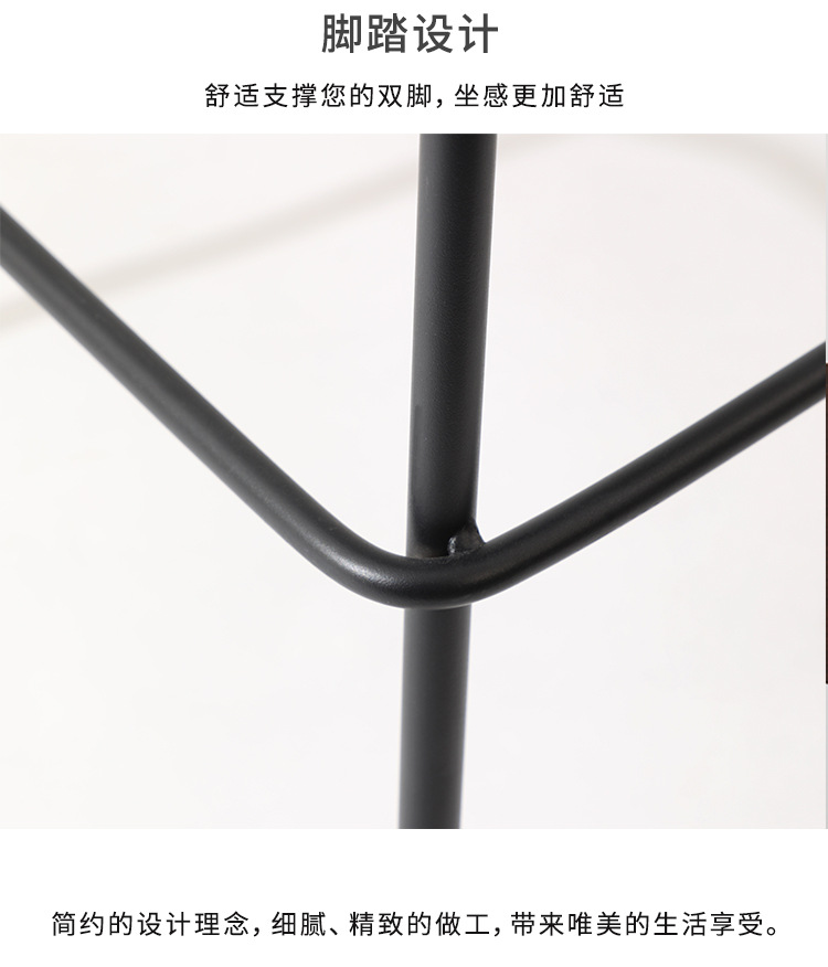 北欧星辰设计师户外吧台椅简约岛台椅塑料铁艺靠背高脚吧凳咖啡厅吧椅详情5