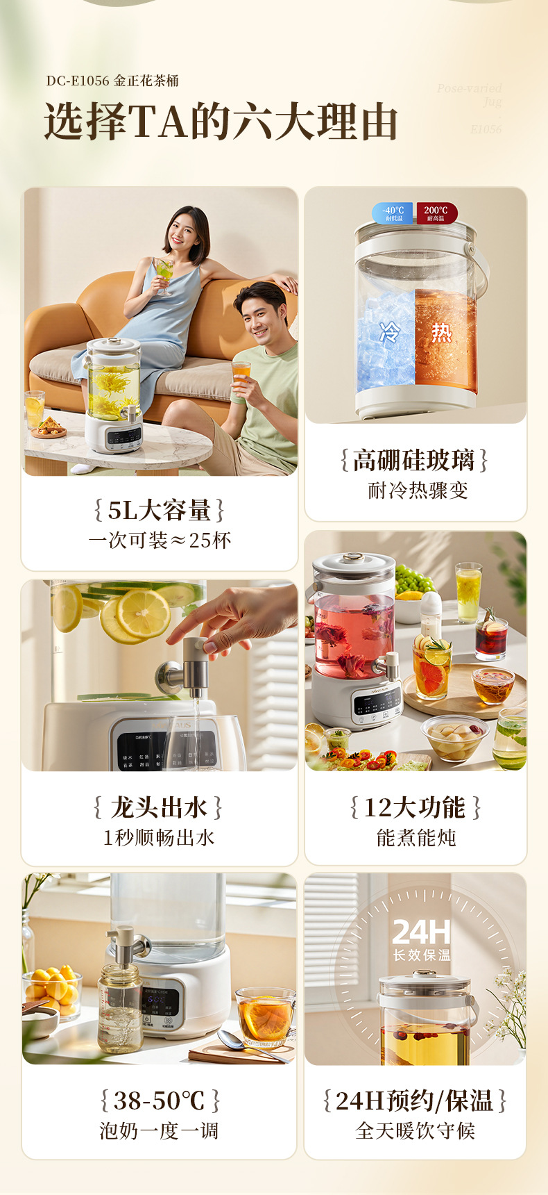 Jinzheng multi-functional health pot, with a constant-temperature glass body, is a small household stewing teapot that integrates stewing and health pot functions pic 5