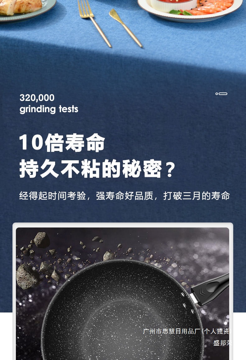 The manufacturer of the household cooking wok with a filling capacity, a loss-making, smoke-free, tourmaline non-stick wok, and iron wok are available pic 4