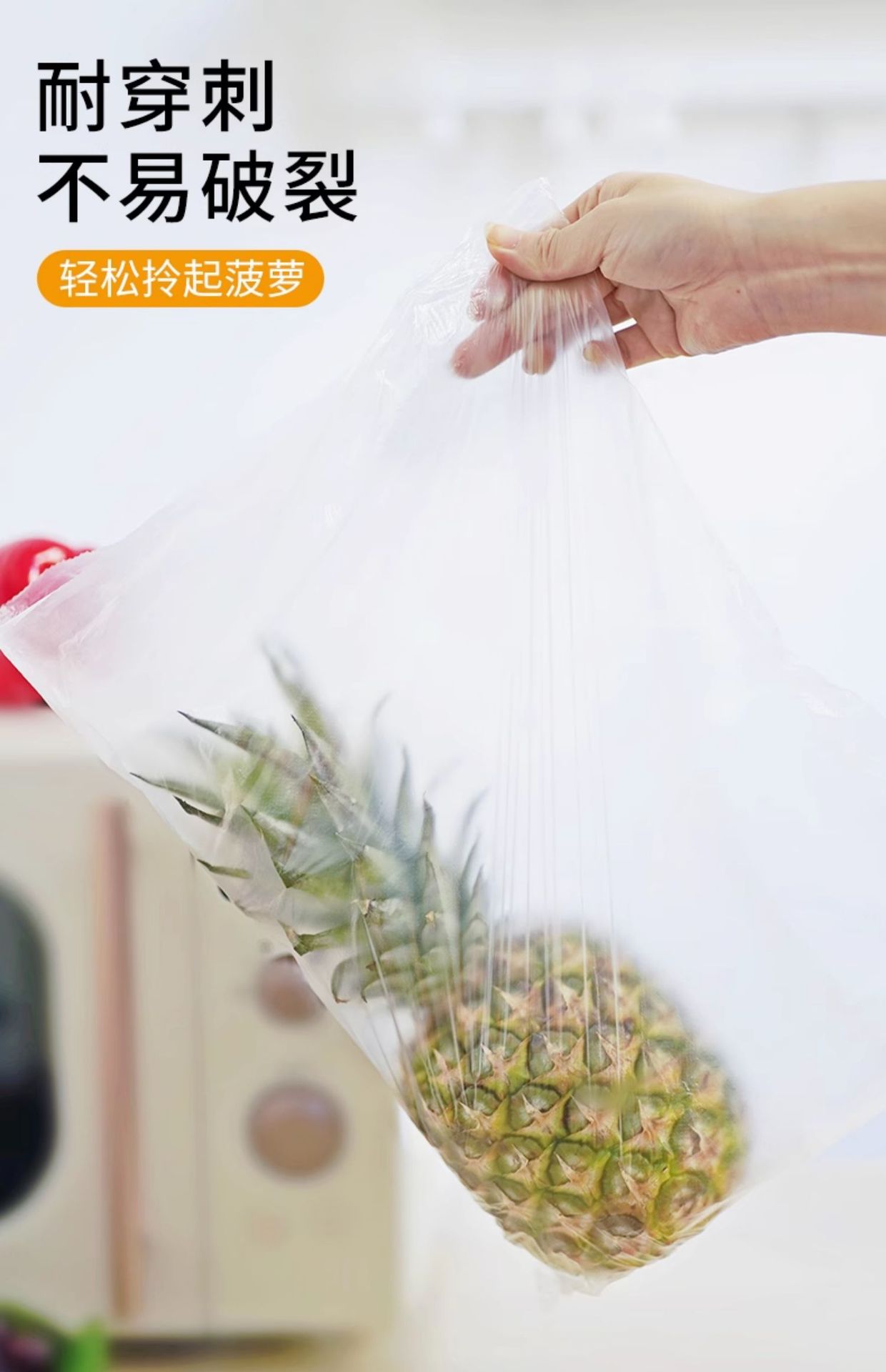 妙洁家用厚劲大号保鲜袋食品袋厨房点断加厚耐高温冰箱专用耐用收纳防尘日用百货详情12