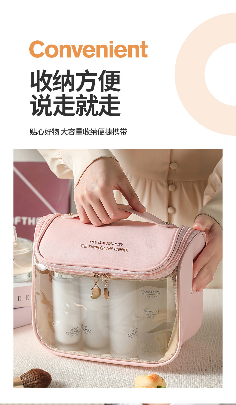 防水化妆包