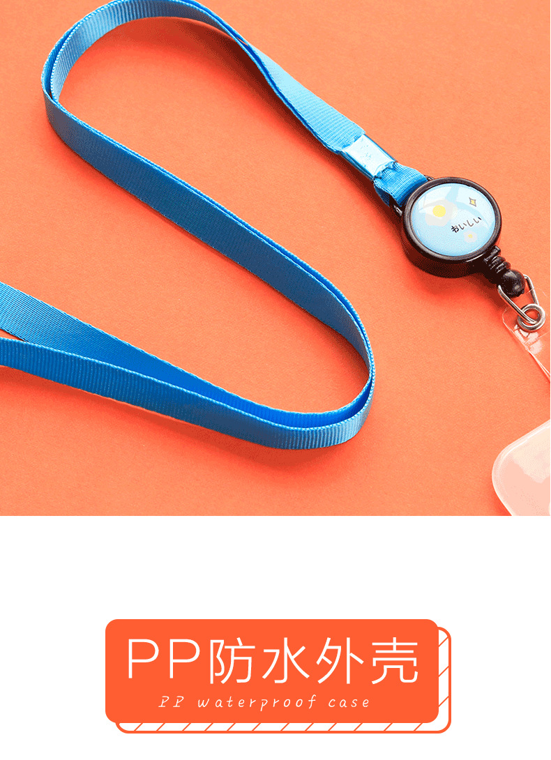 真彩卡套学生防丢校园公交饭卡门禁透明工牌证件工作证带挂绳胸牌详情8