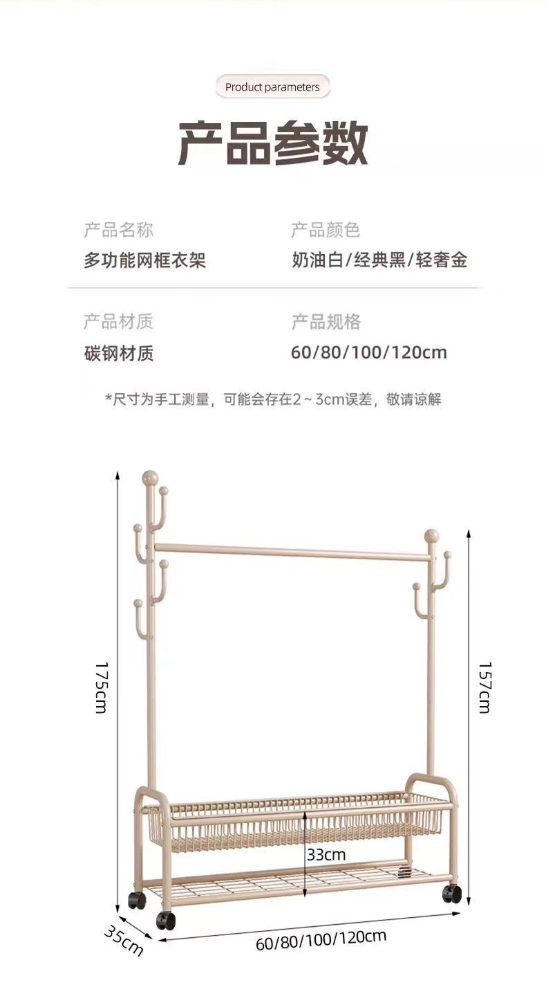 落地立式衣架卧室可移动特厚加粗晾衣架家用晾衣架阳台挂衣服架子详情16