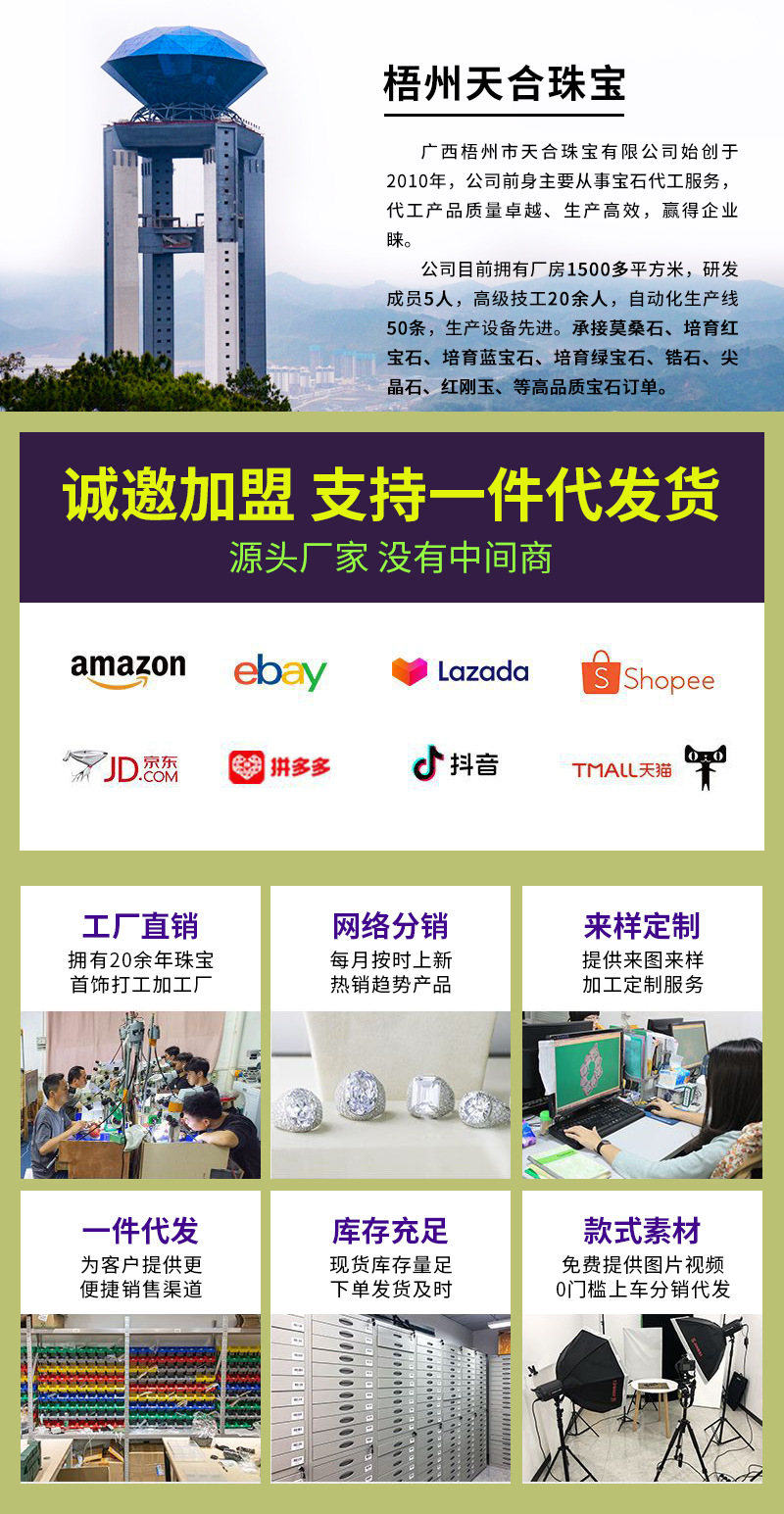 欧美风男士纯银手链2MM水钻镶嵌莫桑石时尚饰品送男友潮流款详情1