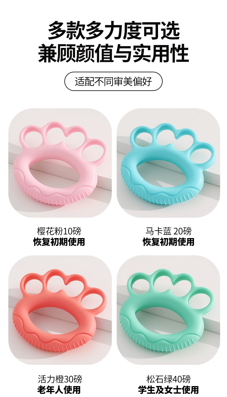分指握力器男女训练手指锻炼握力圈老人康复训练手部握力器训练器详情15