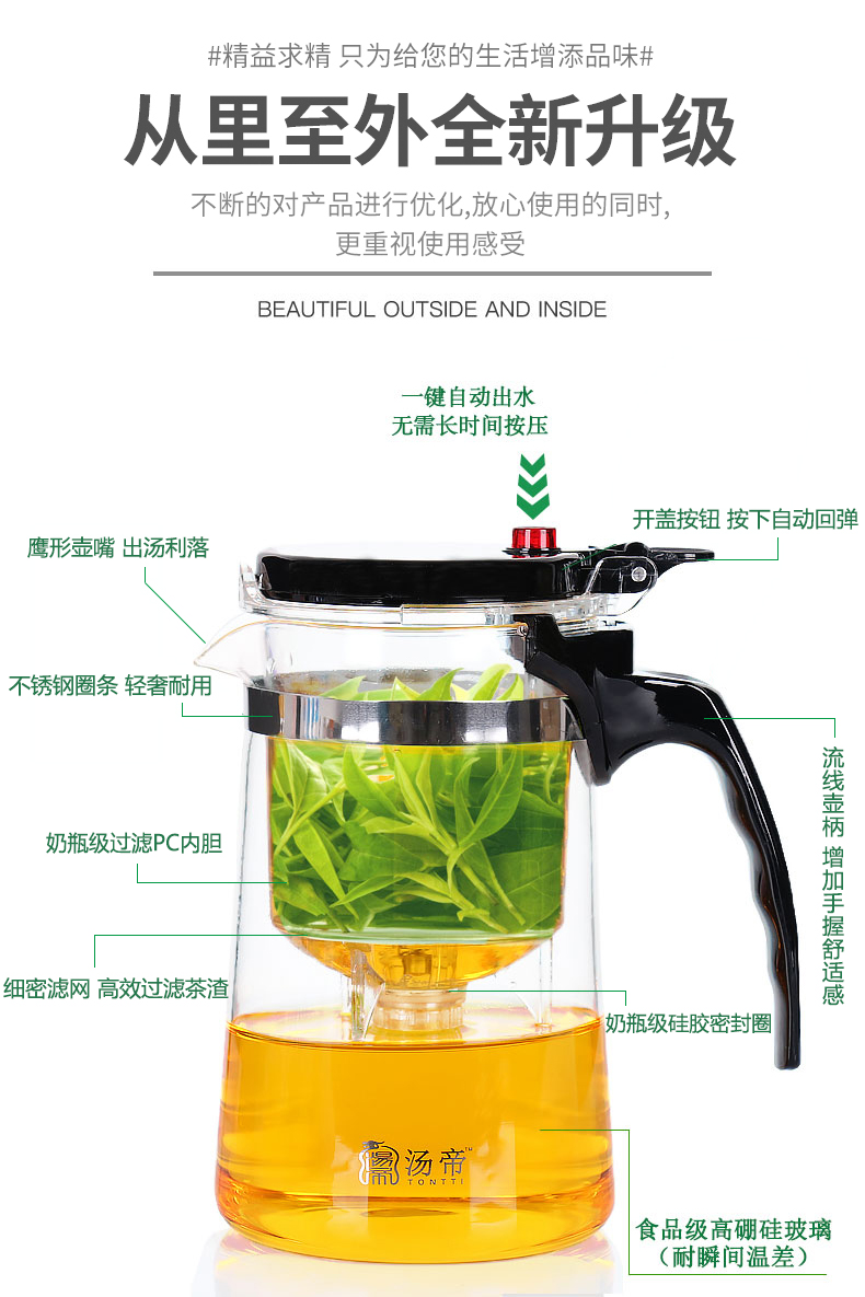6ga茶壶耐高温玻璃飘逸杯泡茶壶家用茶具茶水分离一键过滤茶器烧详情21