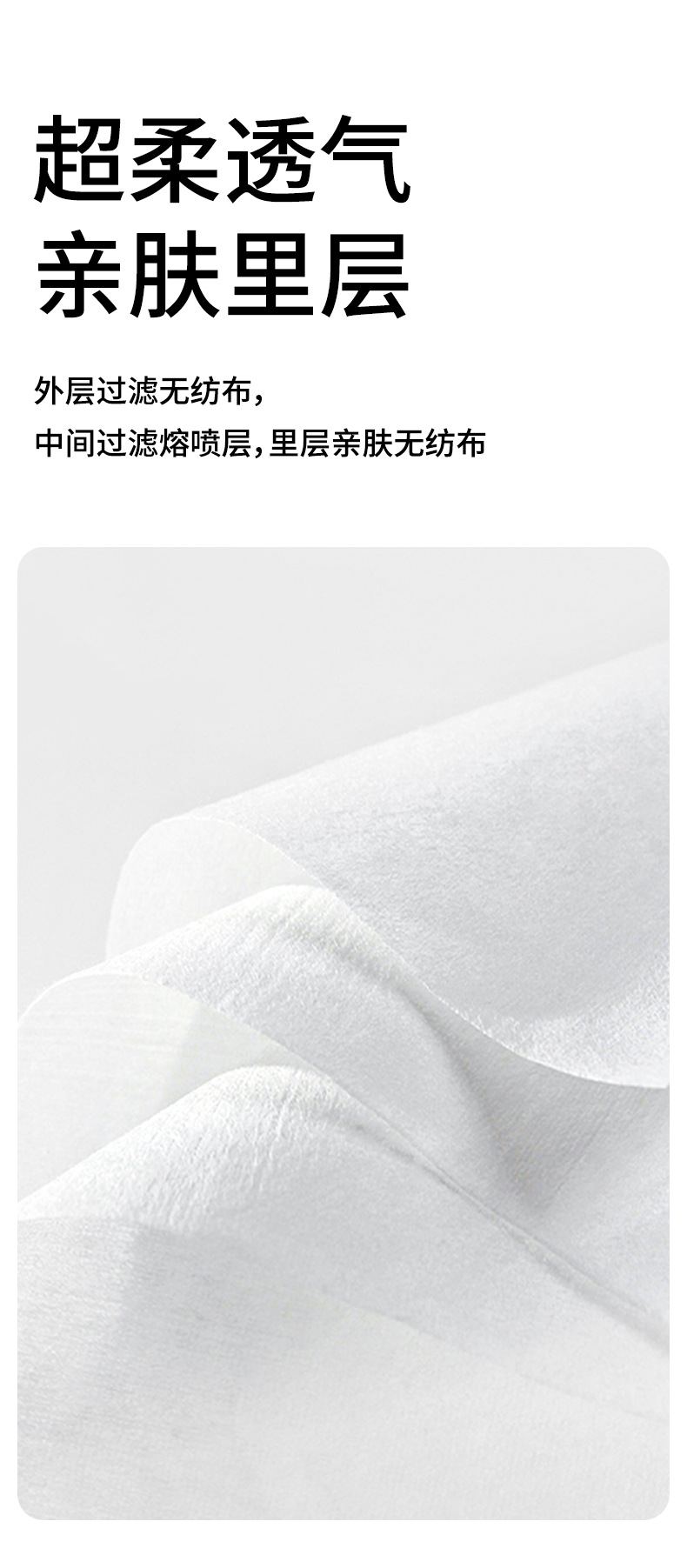 润米生物成人一次性口罩平面口罩独立装高颜值三层防护泡泡纱耳带详情12