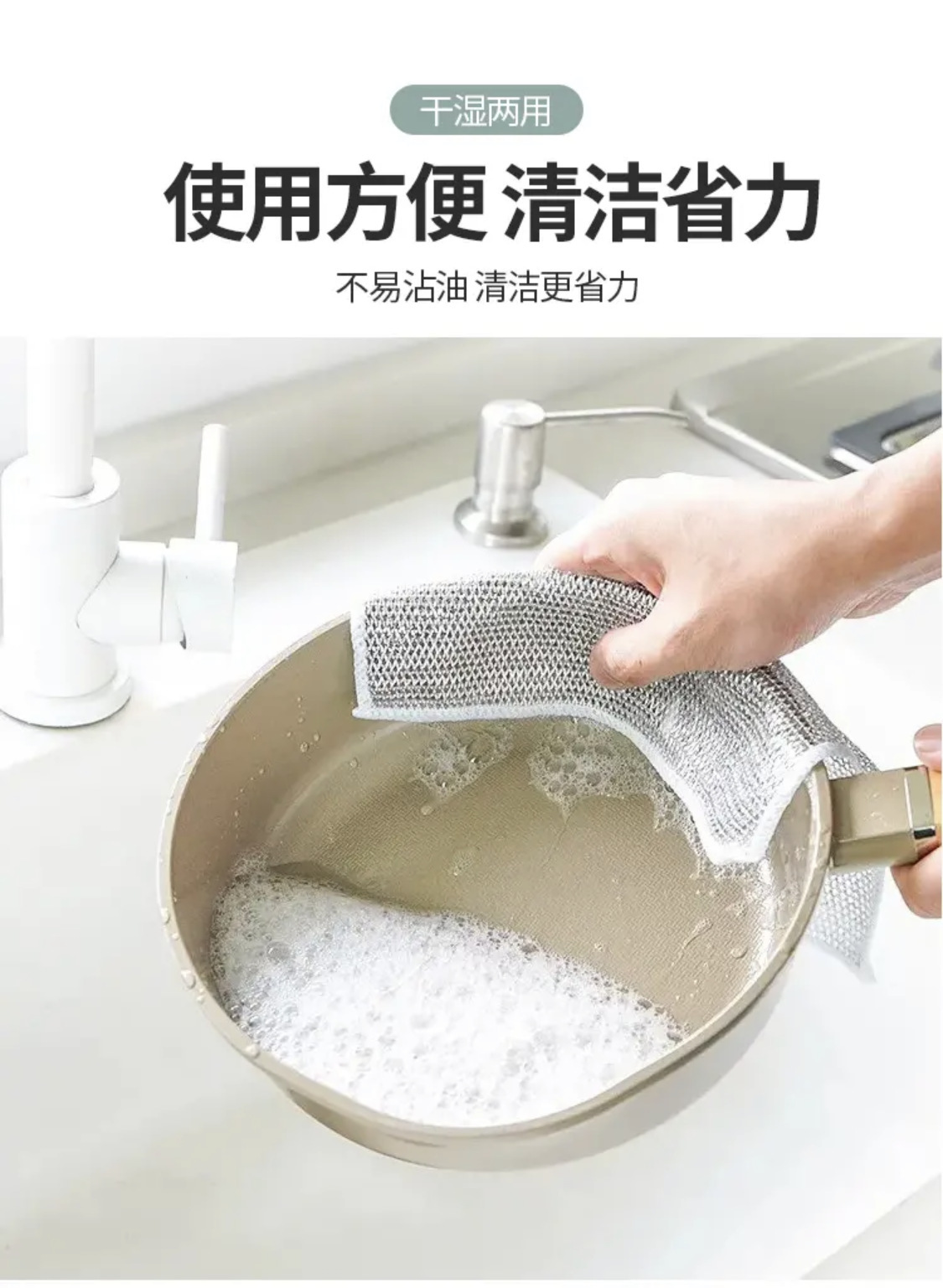 双面银丝抹布日用网格不沾油抹布厨房灶台洗锅金属丝清洗布工厂详情3