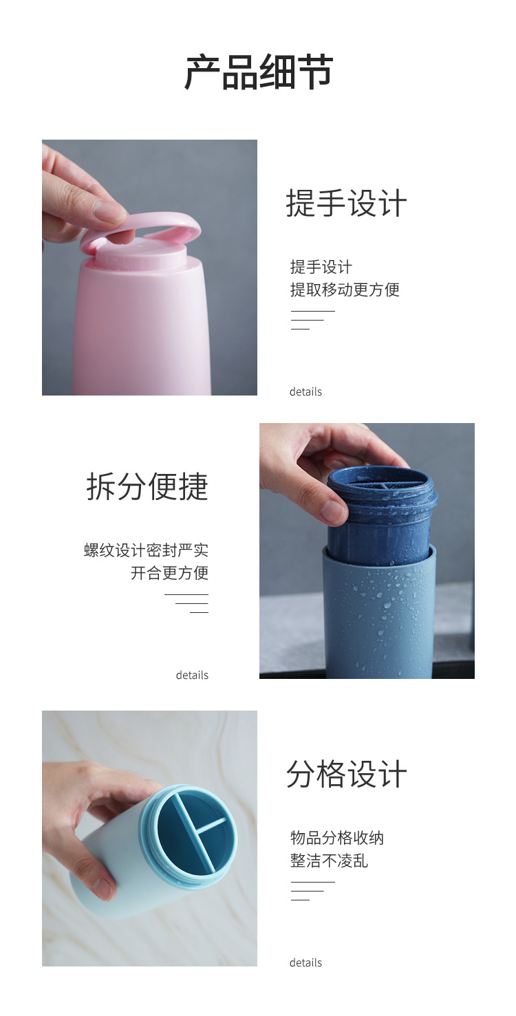 厂家定制旅行漱口杯套装便携洗漱杯情侣牙刷杯塑料刷牙杯出差牙膏 pic 12