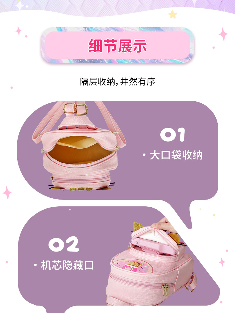 儿童可爱时尚眨眼智能对话互动钱包女孩小精灵背包AI玩具礼物详情17