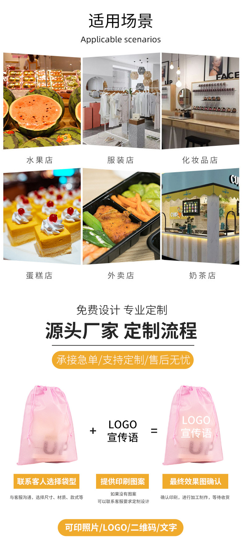 现货无纺布鞋束口袋定制服装收纳袋抽绳束口袋定做防尘袋可印logo详情12