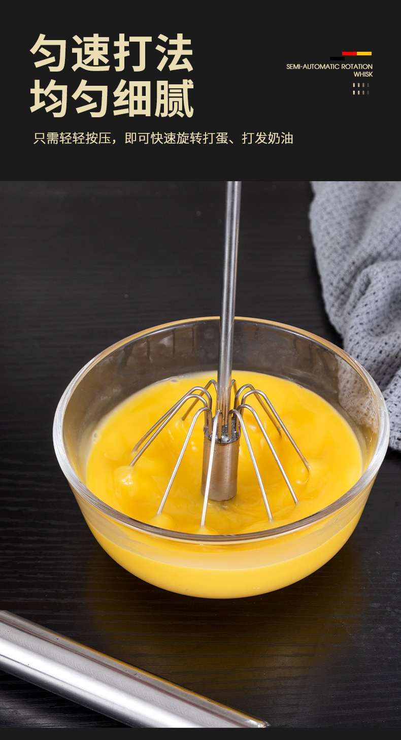 家用不锈钢半自动旋转打蛋器 厨房烘焙工具不锈钢手动按压式打蛋详情10