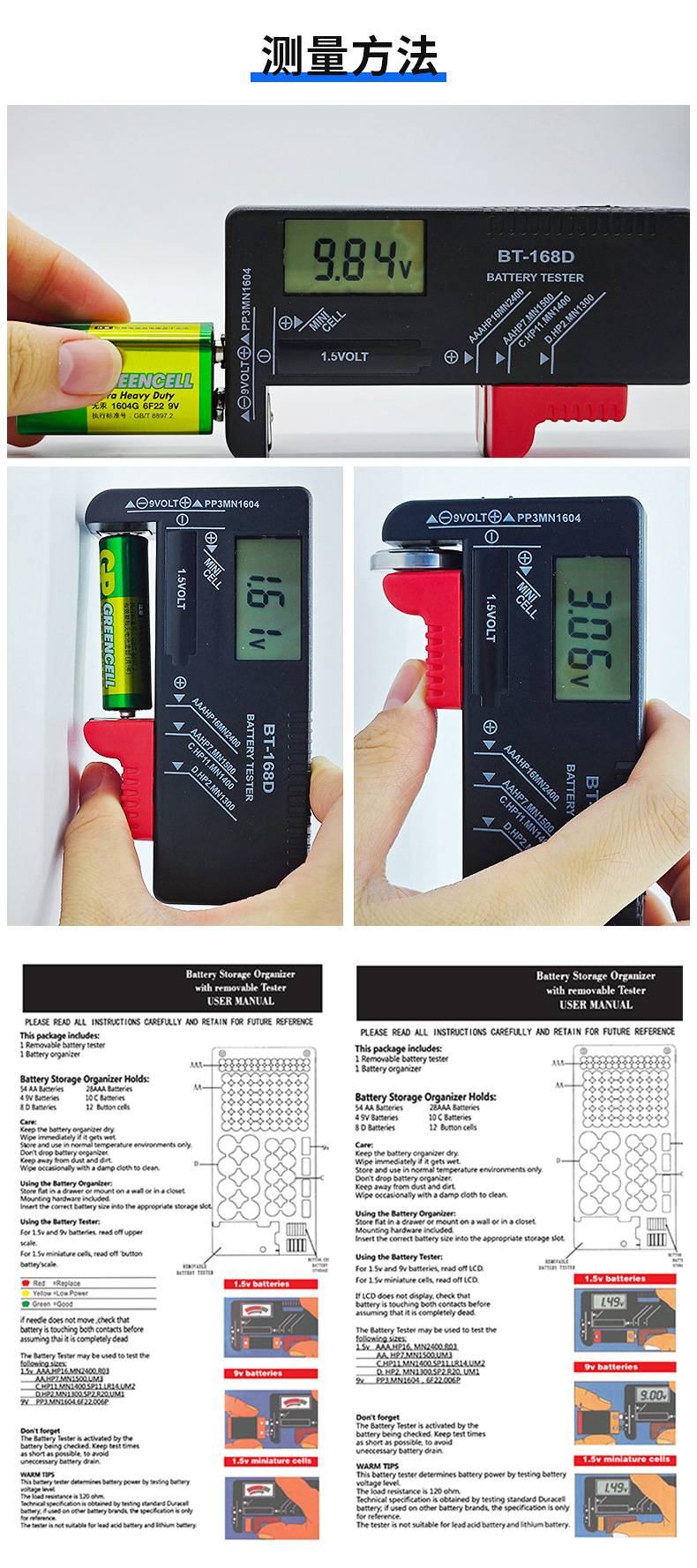 Wholesale 116-compartment LCD battery storage boxes with covers, battery storage racks, and battery tester storage boxes pic 13