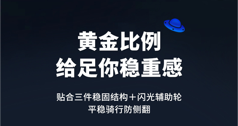 儿童自行车3-12岁男孩女孩14-18寸小孩单车可升降调节儿童自行车详情10