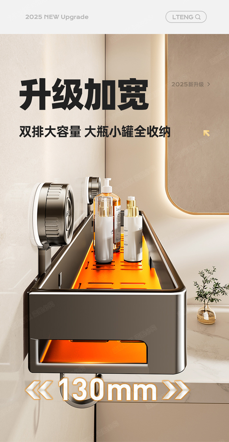 吸盘式枪灰卫生间置物架洗漱台免打孔壁挂式挂墙上洗漱用品收纳架详情5
