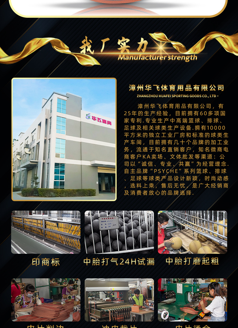 PSYCHE进口日本超纤软皮比赛级7号篮球专业训练比赛室内蓝球详情14