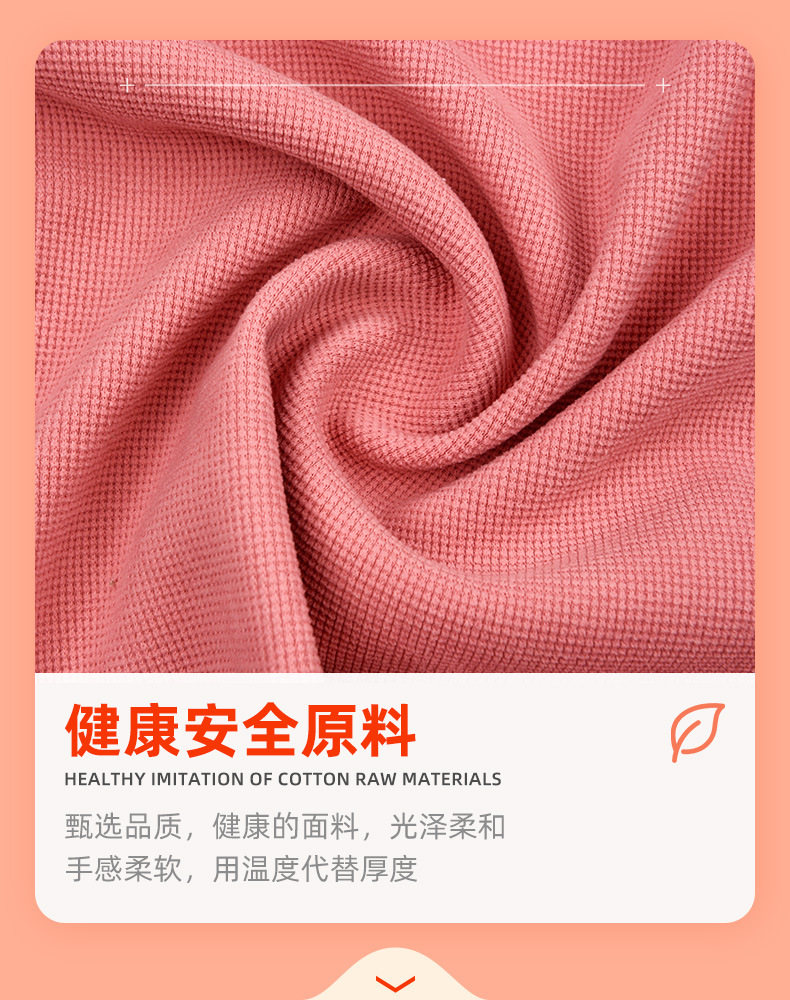 320g小米格欧棉绒加厚弹力面料外套家纺玩具阔腿裤童装面料详情2