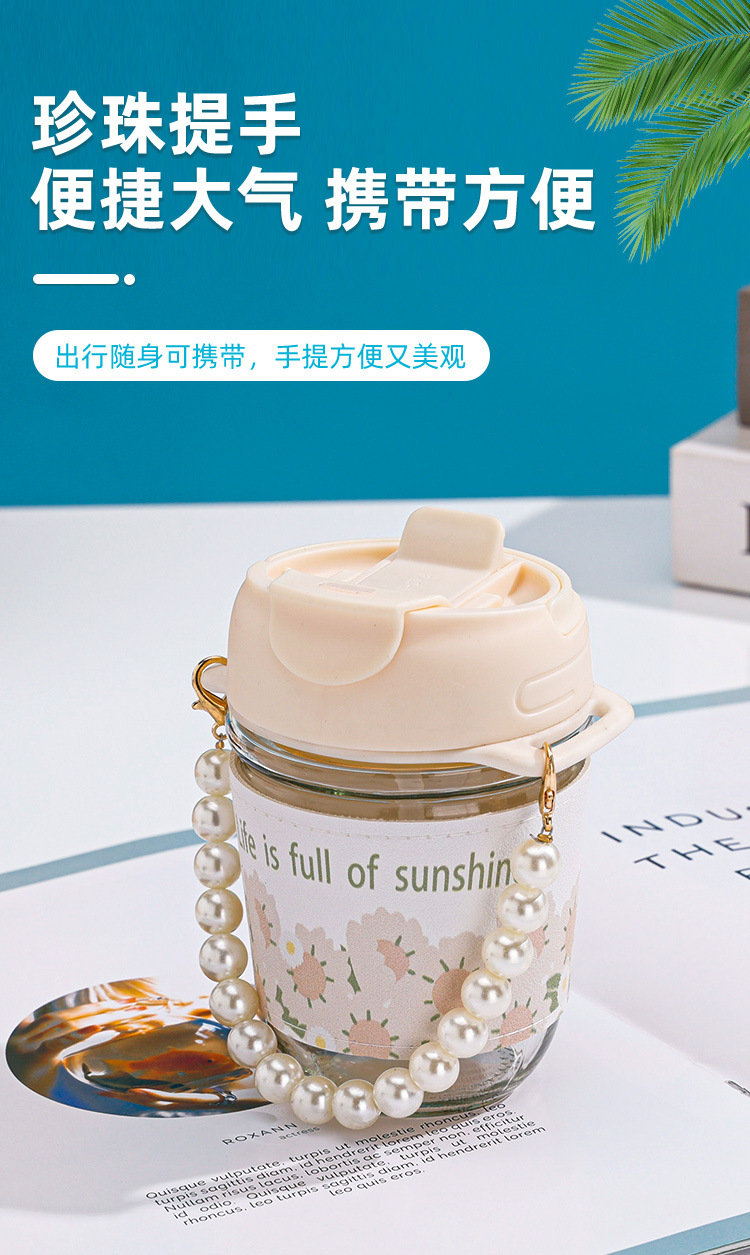 高顔值ins 珍珠链手提玻璃杯双饮吸管杯咖啡杯伴手礼杯子礼品水杯详情6