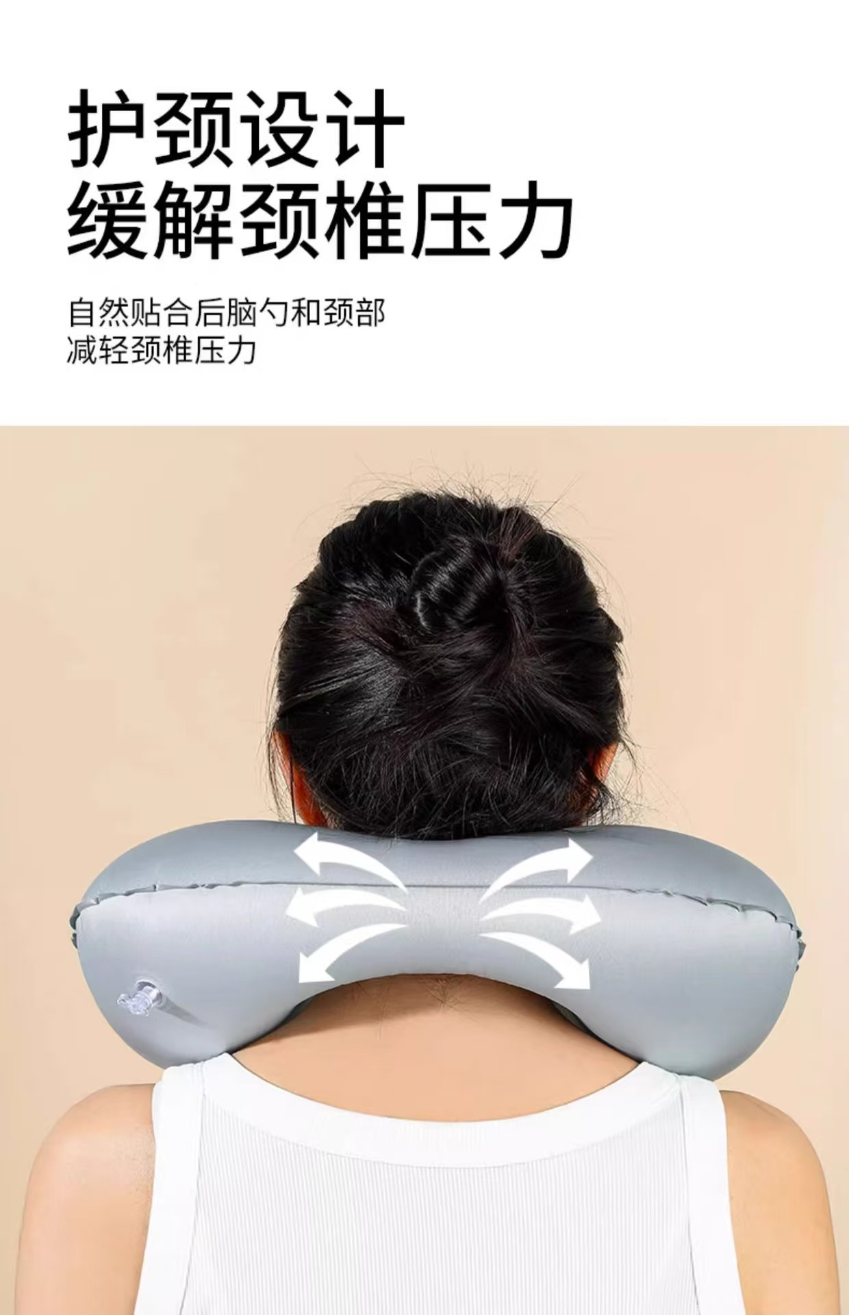 卡盟U型枕按压充气枕头便携飞机颈枕脖子旅行搭子旅游靠枕详情5