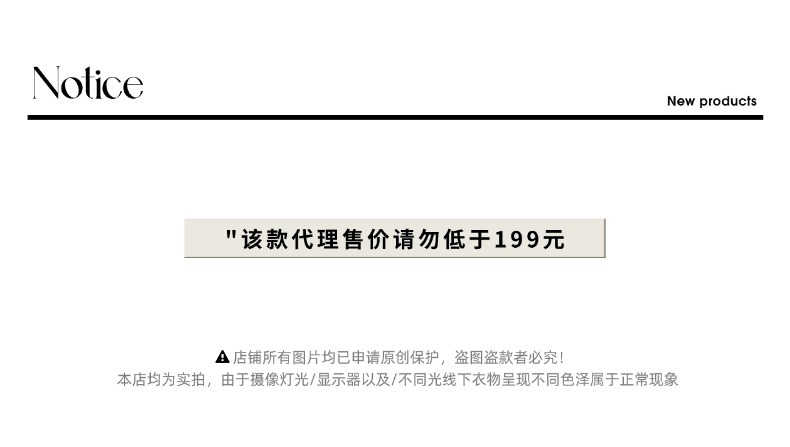 司南修腿型天菜含腰带挂件水洗浅蓝窄版直筒加绒牛仔裤SN8358详情1