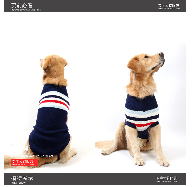 Golden Retriever striped sweater, pet clothes, dog and cat clothing, comfortable and warm pet decorations pic 4