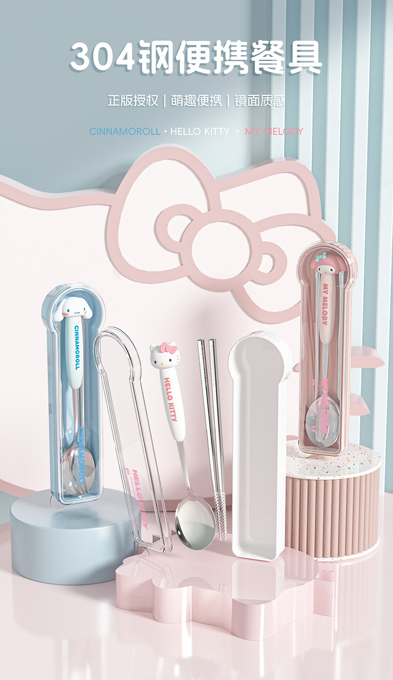 正版三丽鸥304不锈钢勺叉 创意儿童卡通勺可爱勺叉筷便携餐具套装详情3