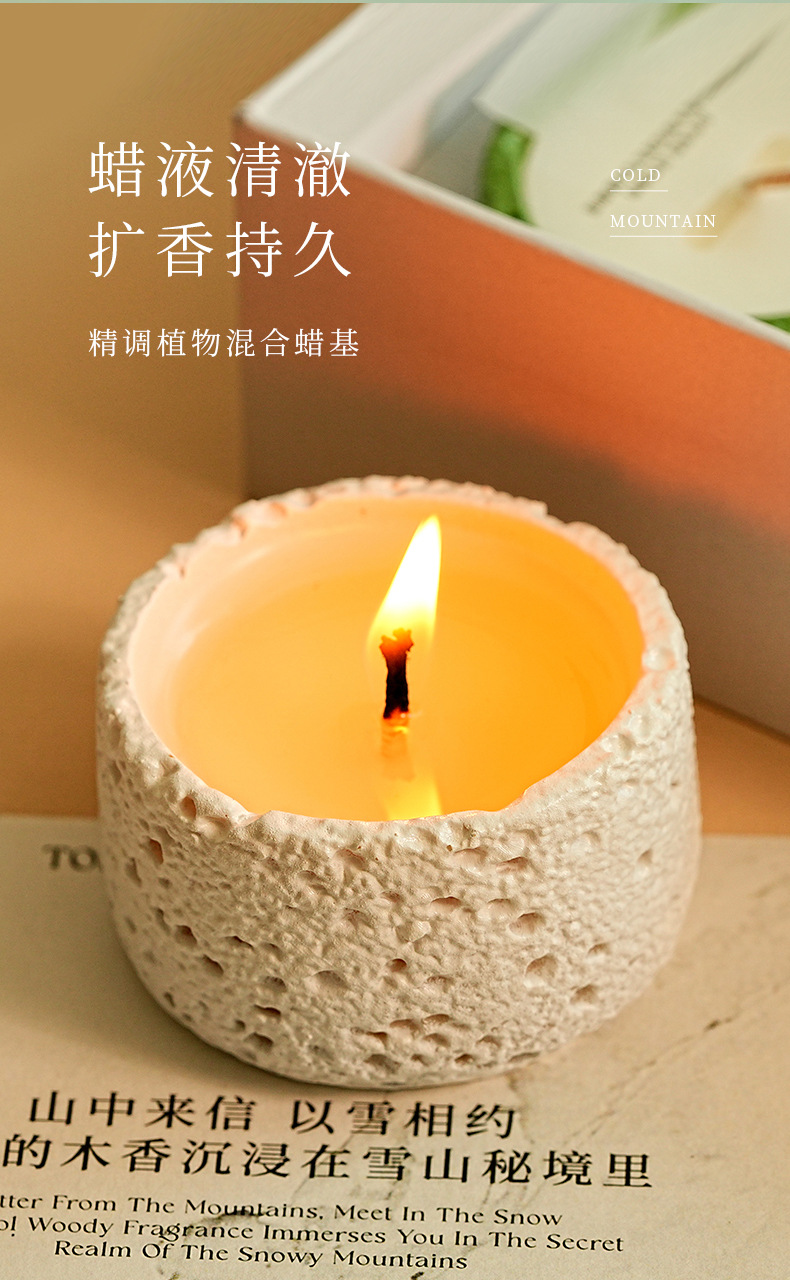 加工定制冷山系香薰蜡烛礼盒家用香氛氛围感摆件小众高级节日礼物详情23