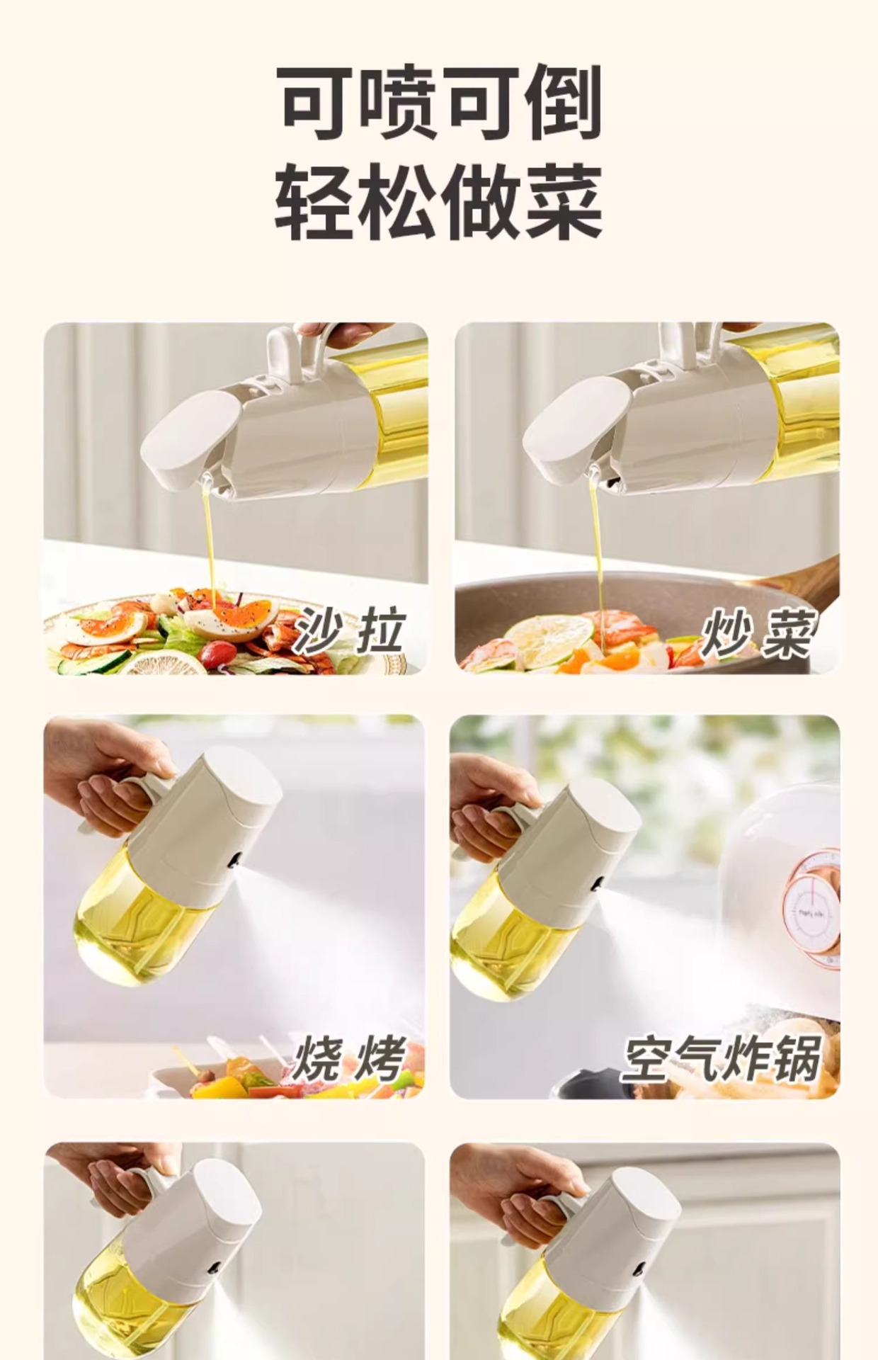 Spray bottle, household food-grade kitchen dual-purpose spray and pour integrated leak-proof glass oil tank, spray atomizing spray bottle pic 17