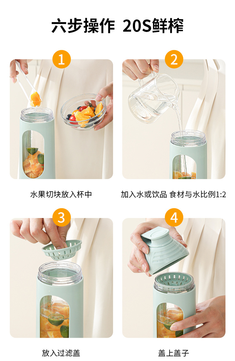 七彩榨汁杯 便携榨汁杯 碎冰杯详情23