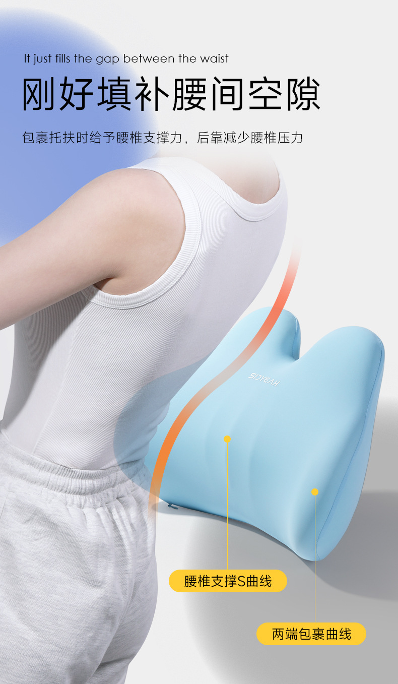 靠垫护腰靠枕记忆棉办公室座椅腰垫腰托汽车腰靠批发包邮靠背详情6