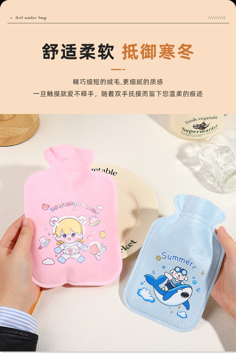 可爱卡通学生毛绒热水袋冬季加厚加绒暖手宝防爆便携迷你暖手袋详情5