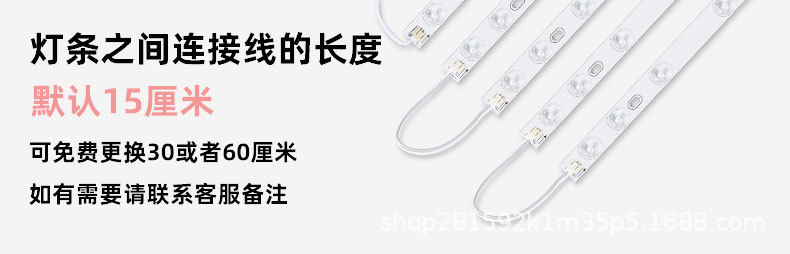 全光谱led灯条长条灯带超亮贴片改造灯板客厅替换光源吸顶灯芯盘详情2