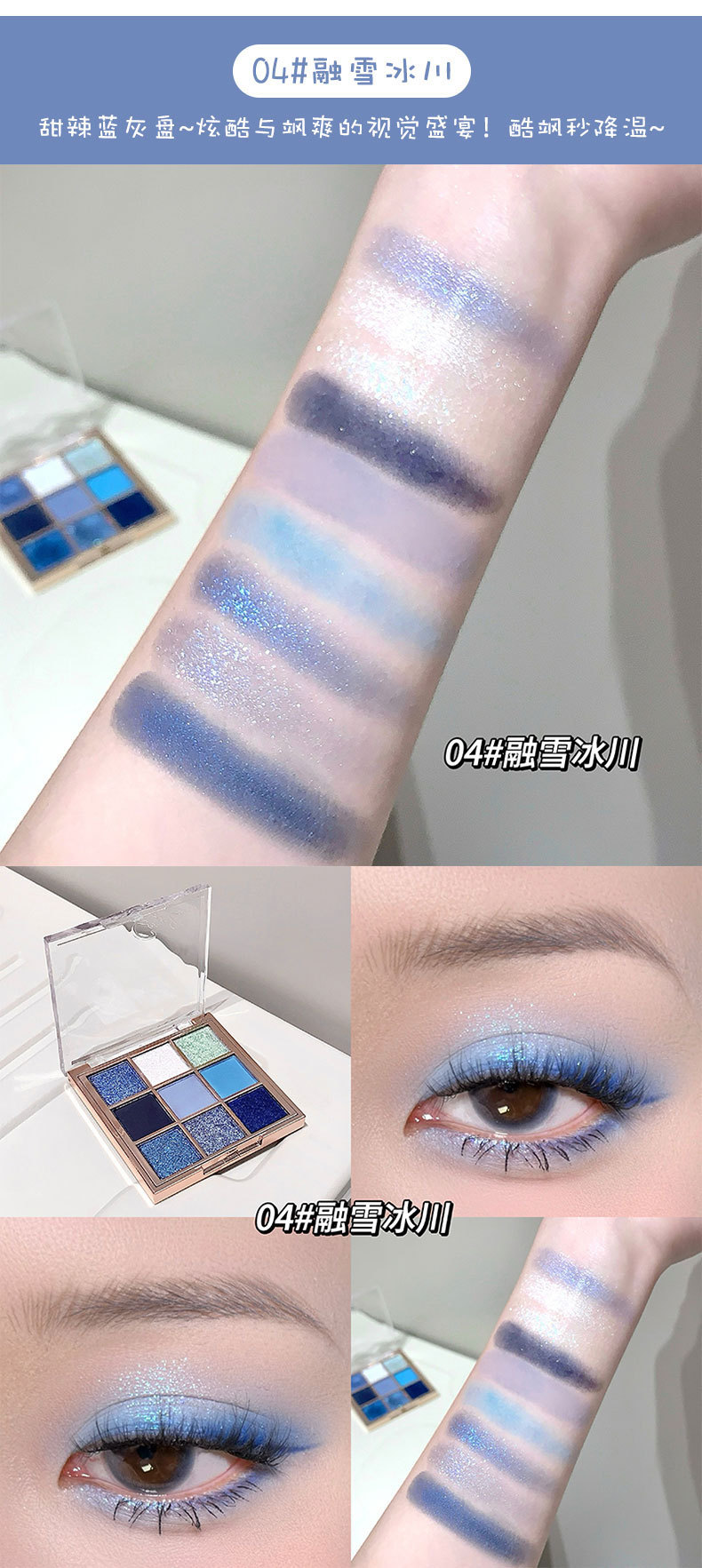 Gege bear戈戈小熊琉光幻影九色眼影盘珠光哑光大地色眼影彩妆详情10