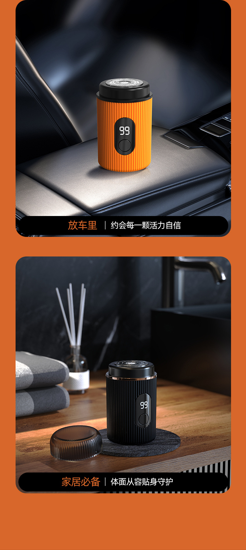 新款便携式旅行电动剃须刀迷你智能数显剃须刀刮胡子跨境详情14