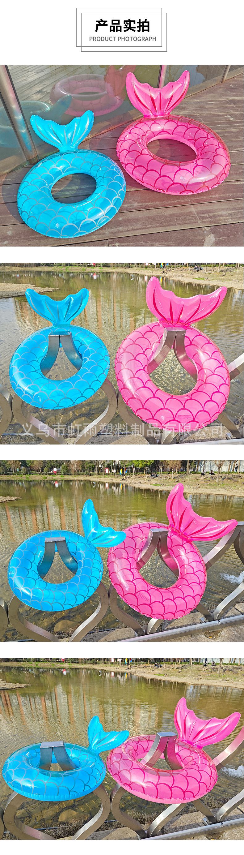 Hongyu Mermaid Swimming ring, large cross-border Internet celebrity, thickened transparent inflatable fish tail swimming ring, outdoor swimming products for sports pic 8