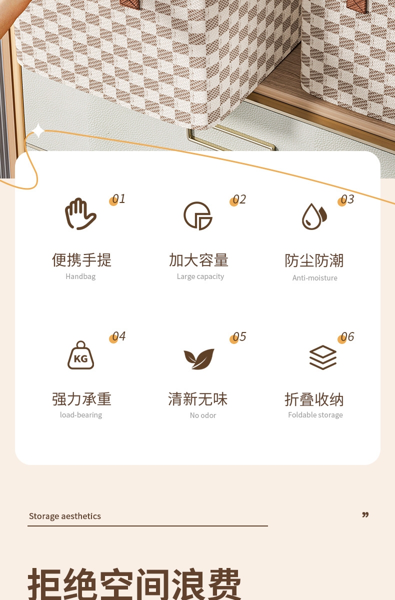 家用衣服收纳盒宿舍衣柜衣物升级款收纳箱卧室整理布艺桌面储物筐详情4
