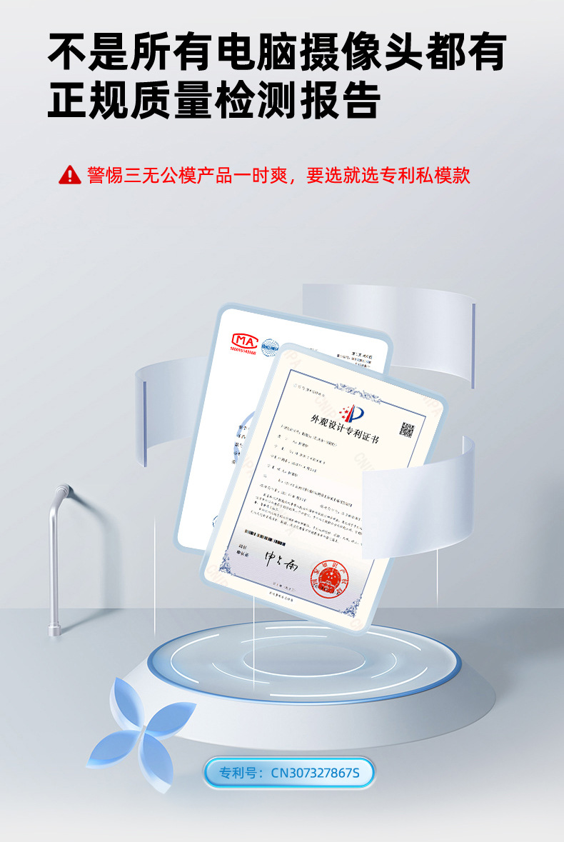 4K超高清电脑摄像头家用台式机上网课专用直播外置笔记本4K摄影头详情6