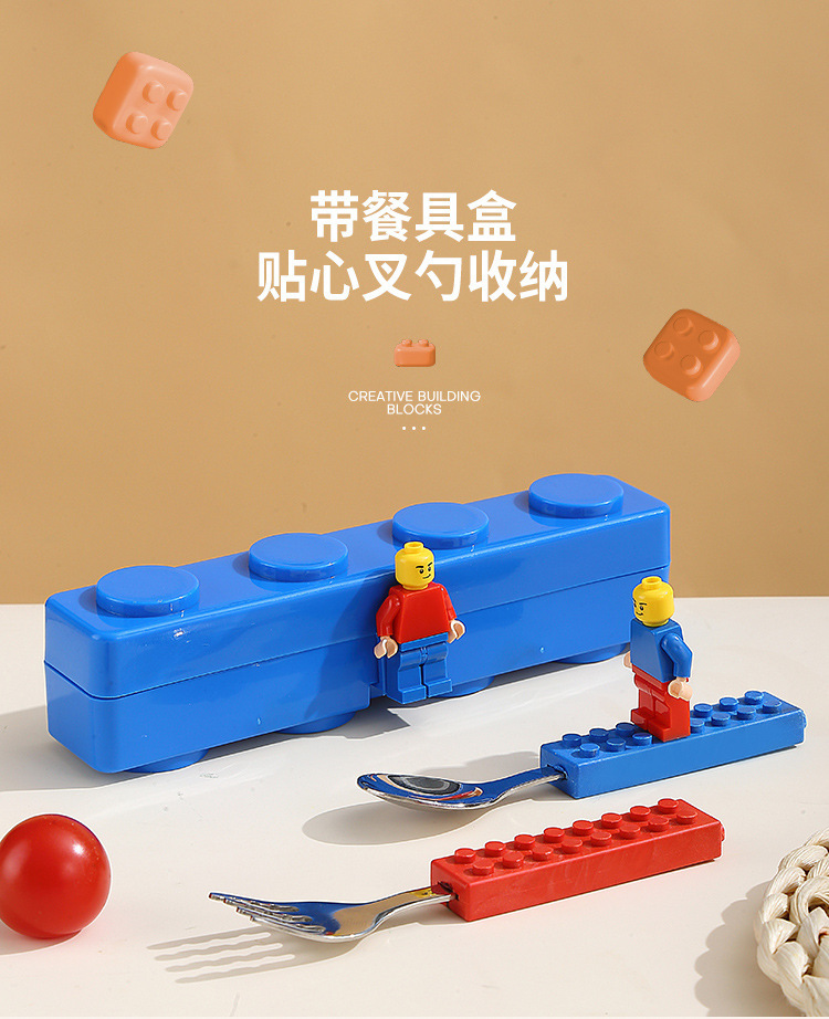 塑料午餐盒创意像素可拼搭积木便当盒学生便携饭盒水果盒跨境批发详情11