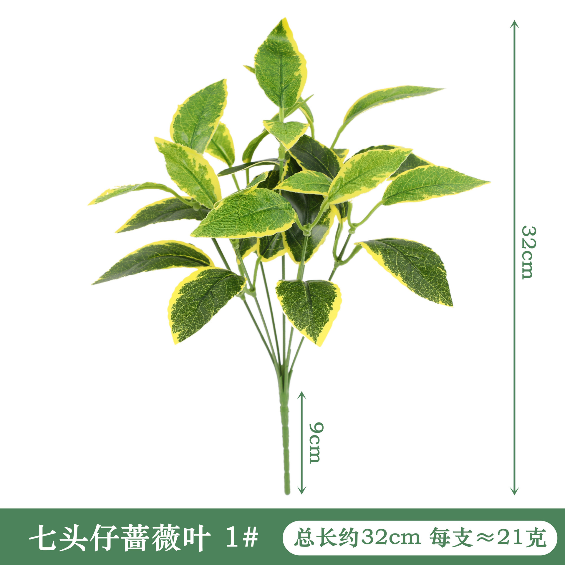 跨境热销仿真绿植龟背叶胶叶植物墙家居装饰插花道具摆件假花批发详情6