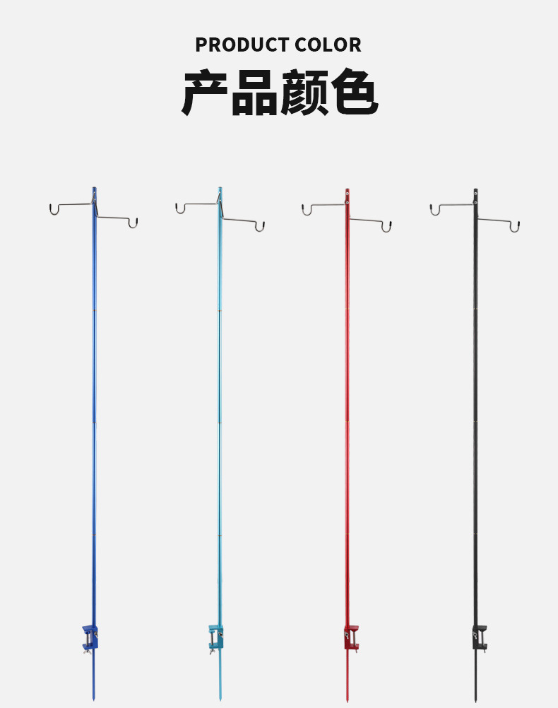 户外营地折叠灯架露营超轻铝合金便携式桌面灯杆支架照明挂灯挂架详情10