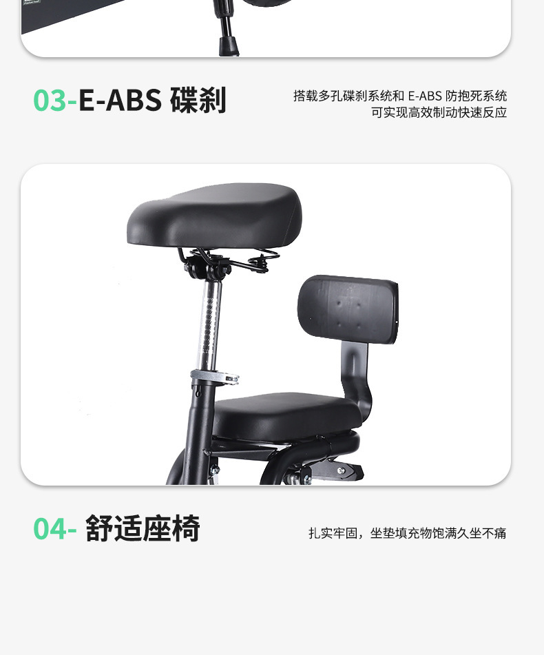 亲子通勤代步车小型成人电瓶车10寸长续航外出买菜家用电动滑板车详情15