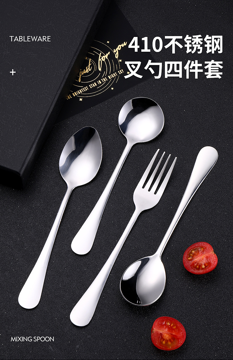 批发家用汤勺1010勺子可激光logo 学生食堂叉勺光柄不锈钢勺子详情1