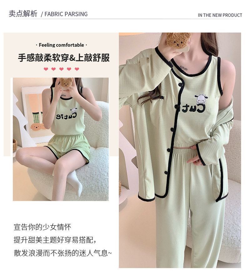 带胸垫睡衣女春秋长袖四件套夏季吊带背心可爱卡通2024新款家居服详情2
